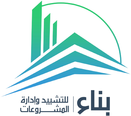 لوجو بناء